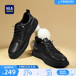 海澜之家新款 小白鞋 HLA 夏季 休闲运动免系带时尚 透气潮流百搭板鞋