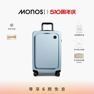 Monos加拿大行李箱前开盖密码 锁21寸旅行箱高颜值登机箱20拉杆箱