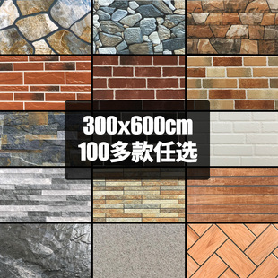 300X600瓷砖文化砖别墅文化石青砖室外内墙背景仿古砖树木纹乡村
