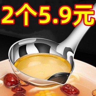 隔油勺304不锈钢家用厨房漏油汤勺过滤油神器油汤分离勺分油漏勺