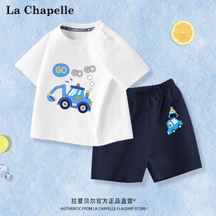 套装 拉夏贝尔男童夏季 夏装 2024新款 婴儿宝宝纯棉衣服儿童运动短袖