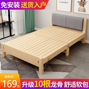 实木床1.2米单人床现代简约1.5米双人床经济型0.8m加软靠折叠床