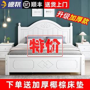 加厚实木床现代简约1.米简易家用主卧双人18.单人1m欧式 5经济型床
