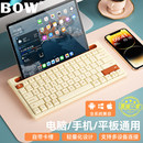 BOW 手机平板专用便携适用苹果华为小米 无线ipad蓝牙键盘鼠标套装