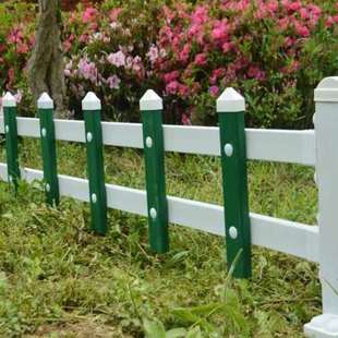 pvc草坪护栏围栏栅栏小篱笆绿化带花园室外栏杆塑钢花池塑料草坪