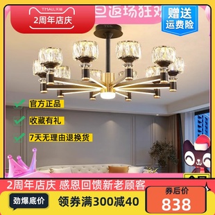 轻奢客厅吊灯水晶灯2023新款 客厅灯大气高端全屋灯具组合套餐