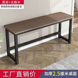 新电脑桌家用长条桌卧室靠墙简约长方形窄边书桌简易办公桌子学品