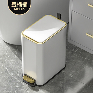 优家日本进口长方形垃圾桶 客厅厕所带盖窄缝 脚踏家用卫生间夹缝