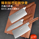 利磨坊厨房家用刀具厨师专用菜刀不锈钢切片刀水果刀小厨刀三件套