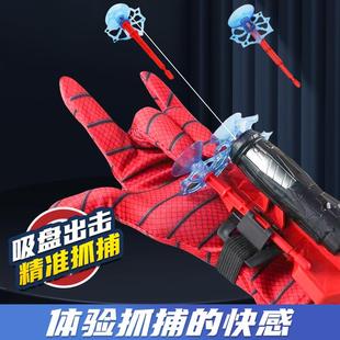 蜘蛛侠吐丝蜘蛛丝发射器儿童男孩2023年爆款 网红玩具可发射软弹枪