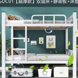 新款 2023高低双层床上下铺铁艺床成人学生宿舍员工寝室公寓铁架床