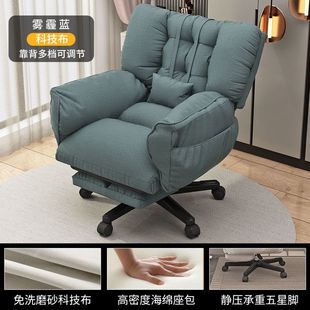 高档洞窝艾星懒人沙发电脑椅舒适久坐可升降可调节午睡椅书桌椅子