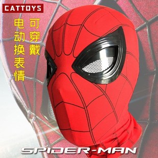蜘蛛侠帽子眼睛可动头套全脸头罩儿童平常心面具英雄远征黑色眨眼