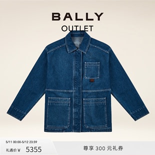 BALLY 巴利女士蓝色棉质牛仔外套6300716