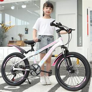 儿童自行车7 18岁中大童学生单车男女孩碟刹减震脚踏山地车变速车