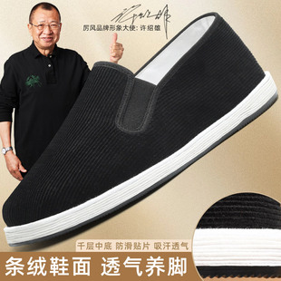老北京布鞋 男款 夏季 手工千层底一脚蹬透气纯布底养脚中老年黑布鞋