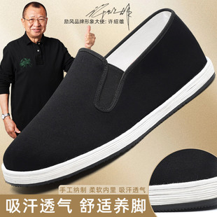 老北京布鞋 男款 夏季 手工千层底一脚蹬透气纯布底养脚中老年黑布鞋