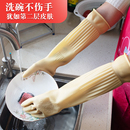东涛加长45厘米加厚胶皮防水手套女家务洗碗厨房耐用耐油清洁洗衣