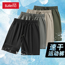 男夏季 班尼路冰丝速干运动短裤 宽松直筒跑步健身五分裤 新款 子 大码