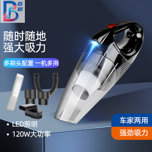 车载吸尘器便携式 无线USB充电LED照明静音120W手持小型车用吸尘器