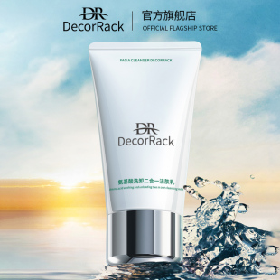 DecorRack氨基酸洁肤乳祛痘控油深层清洁收缩毛孔女卸妆洗面奶3