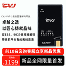 CVJ VVT 耳放HIFI音乐播放器耳机手机USB大尾巴5125蓝牙 1蓝牙解码