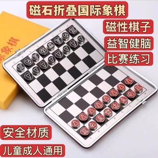 国际象棋中号折叠磁铁棋盘高档皮包便携儿童成人益智比赛