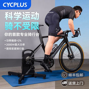 CYCPLUST1智能直驱式 骑行台室内自行车山地公路自行车骑行专业功