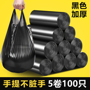 背心式 垃圾袋家用手提式 大号拉级桶塑料袋厨房黑色抽绳 加厚实惠装