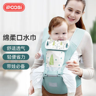 ipoosi婴儿背带腰凳背娃抱娃宝宝多功能前抱式 抱抱托坐凳提拉斯绿