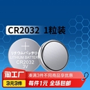 cr2032纽扣电池
