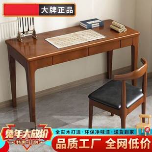中式 桌 实木书桌80cm写字台卧室简约家用办公桌学生学习桌电脑台式