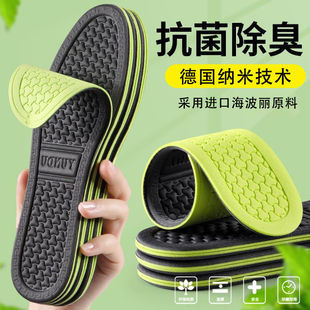 纳米抗菌除臭鞋 垫男士 防臭舒适运动透气吸汗除臭鞋 垫女超软薄夏季