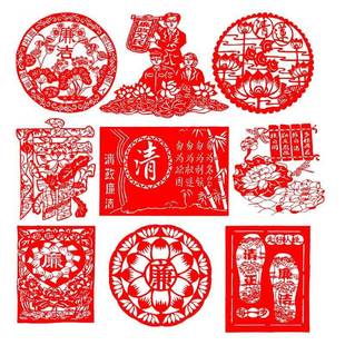 廉洁廉政主题手工剪纸窗花刻纸反腐倡廉红色中国风传统文化剪纸画