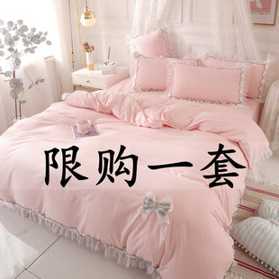 韩版 公主风床裙四件套蕾丝花边被套纯棉全棉被罩床套床罩款 少女 式