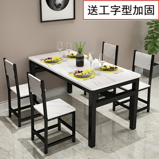 餐桌椅组合长方形家用小户型4人6食堂桌子饭店小吃早餐店快餐桌椅