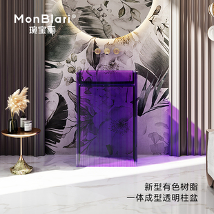 MonBLari琬宝丽 酒店独立式 TZ8855 网红民宿家用高奢透明柱盆