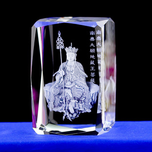 水晶内雕工艺品安徽九华山地藏王菩萨四大名山旅游纪念品水晶摆件