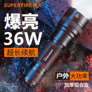神火 SupFire G超强光手电筒多功能P90可充电26650超亮远射L