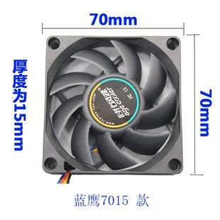 AMD 机电脑风扇 包邮 cpu风扇 7厘米AMD原装 4线 散热器风扇7cm台式