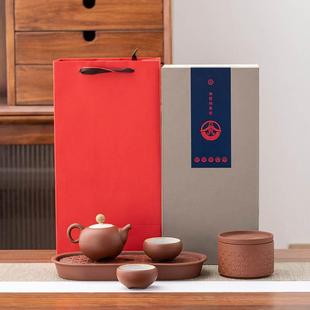 紫砂火元 伴手礼品印制LOGO 素旅行茶具一壶两杯便携功夫茶器礼盒装