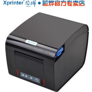 芯烨XP D230H热敏厨房打印机菜单打印餐饮后厨台收银小票打印机