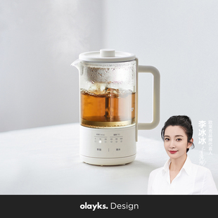 olayks欧莱克煮茶器喷淋式 蒸汽黑白茶煮茶壶家用养生壶小型办公室
