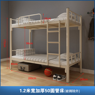 新品 上下铺铁架床双层床铁艺床双人宿舍床上下床铁床学生高低床品