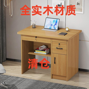 全实木书桌学生办公桌家用木桌写字台带抽屉0.8米1米学习办公桌