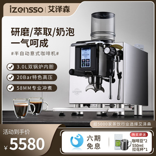 艾泽森3089小刚炮咖啡机商用意式 双锅炉半自动小型奶茶店研磨一体