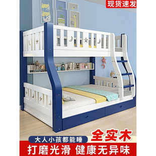 新品 上下铺双层床高低床成人两层上下床子母床实木儿童床双人床多