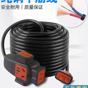 电线软线2芯插头带线家用纯铜电缆线户外1.5 4平方橡胶电源线 2.5