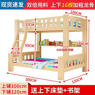 母床儿童床定做1米95大人定制1.7米长1m宽学生上下床全实木上下铺