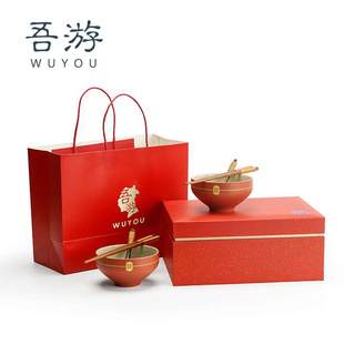 结婚庆用品对碗喜碗筷套装 陪嫁 红色碗勺陶瓷家用2人餐具礼盒装